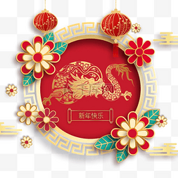 珠歌剧院图片_2024年龙年春节花卉边框