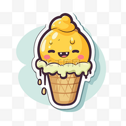 本帮面浇头图片_带有黄色浇头的可爱冰淇淋 向量