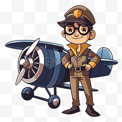 飞行员剪贴画插画卡通飞行员年轻