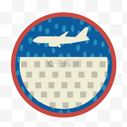 圆形蓝色飞机标签