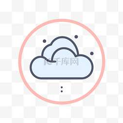 阿里云盘icon图片_带有粉红色点和云的白云 向量