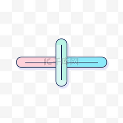 蓝色和粉色管子十字的插图 向量