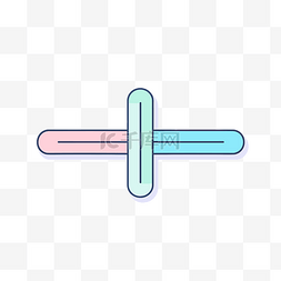 人与人差距图片_蓝色和粉色管子十字的插图 向量