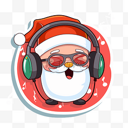 墨镜贴纸图片_卡通圣诞老人戴着墨镜和听音乐剪