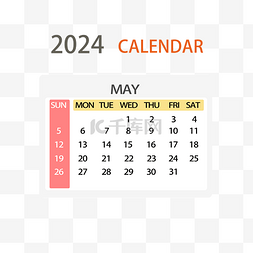 2024年5月日历简约彩色