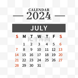 2024年7月日历简洁黑色