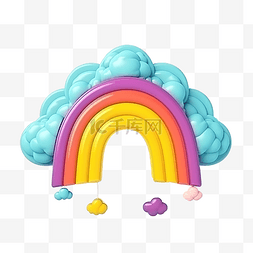 可爱的 3D 彩色蓬松彩虹与云装饰
