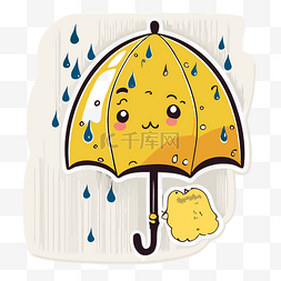雨滴贴纸图片_可爱的黄色雨伞贴纸位于白色背景
