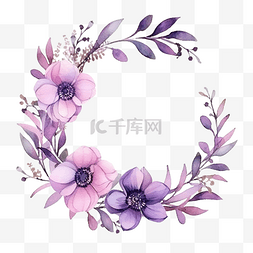 水彩紫色花环