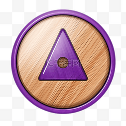 紫色卡通三角木按钮