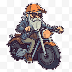 骑摩托车图片_卡通留着胡子骑摩托车的老人 向