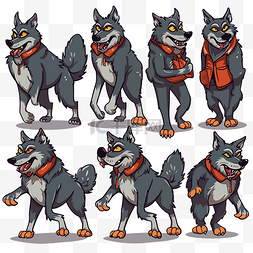 狼群剪贴画全套卡通狼人物 向量