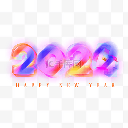 新年霓虹图片_2024新年祝福语霓虹
