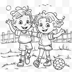 两个男孩和女孩在踢足球着色页轮