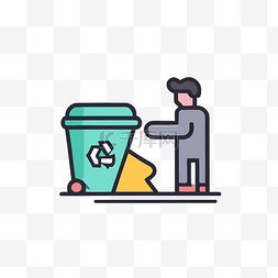 垃圾桶图标png图片_一个男人把垃圾扔进垃圾桶的图标