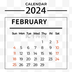 二月二透明素材图片_2024年2月日历简单黑色