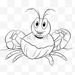 可爱大龙虾图片_概述了快乐的寄居蟹卡通人物在贝