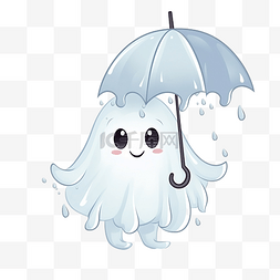 卡通可爱鬼在雨中撑着伞