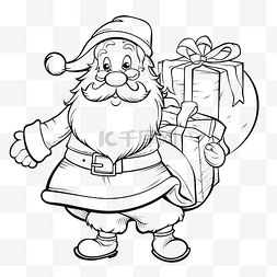 卡通圣诞老人带着一袋圣诞礼物着