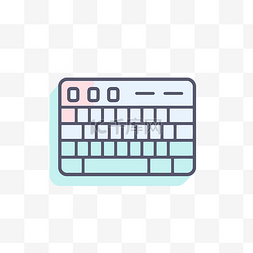 白色的键盘图片_白色背景上具有平面形状的线性键