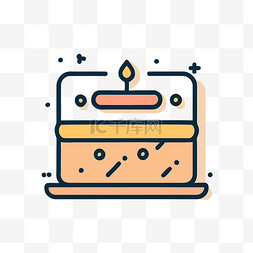 祝福图标图片_生日图标 svg jpg 向量