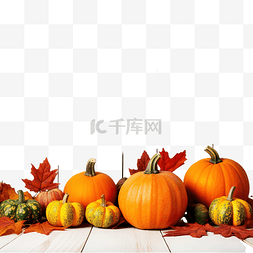 秋季乡村组合物南瓜和树叶在木桌