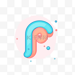 带有粉色和蓝色气泡的字母 p 的图