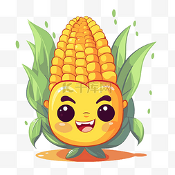 玉米剪贴画可爱卡通可爱动物卡通