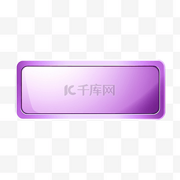 ai格式图片_带有紫色元素的空白徽章贴纸标签