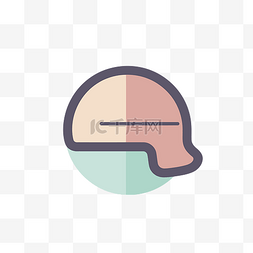 icon頭图片_柔和色彩平面设计中的头盔图标 