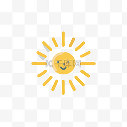 平面太阳图片_黄色的小太阳，上面有一张笑脸 