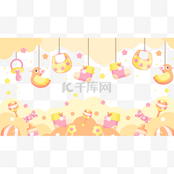 粉色条纹花边图片_婴儿边框横图浅黄色可爱小黄鸭