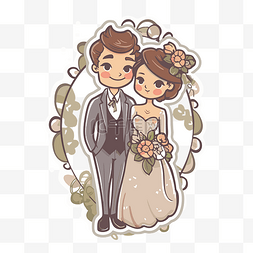 卡通设计的新婚夫妇与鲜花剪贴画