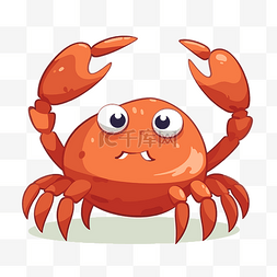 白色螃蟹卡通图片_螃蟹剪贴画卡通螃蟹大眼睛坐在白