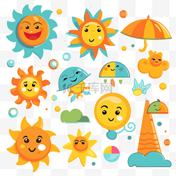 今天剪贴画可爱的太阳与其他夏季