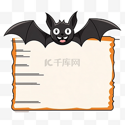 蝙蝠便笺纸页万圣节笔记本表卡通