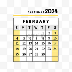 二月二透明素材图片_2024年2月日历简约黄色