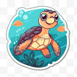 海洋的可爱乌龟标志
