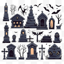 万圣节墓地元素集合可爱卡通平面