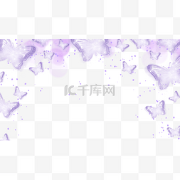 紫色蝴蝶光斑图片_蝴蝶抽象光效光斑组合横图紫色浪