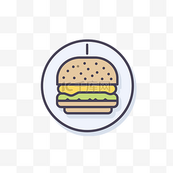 芝士培根面包图片_用于 Web 应用程序的汉堡包徽标平