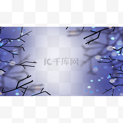 冬天树杈图片_树枝光圈紫色背景
