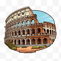 城市地标图片_罗马著名地标罗马斗兽场的卡通贴