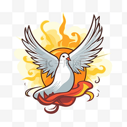 圣灵结的果子图片_圣灵剪贴画白鸽着火和火焰
