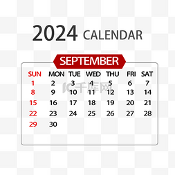 2024年9月日历简约红色