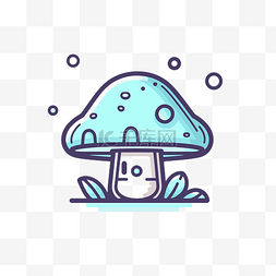 气泡小图标图片_上面有一个小蘑菇和一个气泡的设