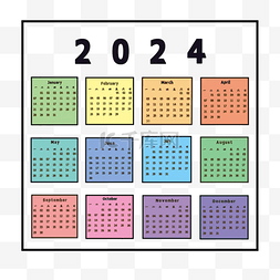 2024年日历彩色简约风格