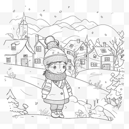卡通女孩的彩页在冬天的村庄轮廓