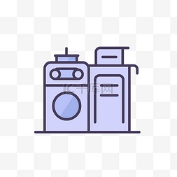 洗衣机矢量图标