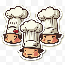 厨师帽子白色图片_卡通风格的厨师帽子贴纸与白色背